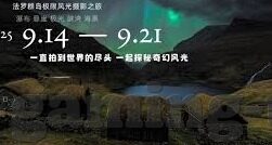 114足球时时比分-探秘114足球时时比分，足球迷的实时信息宝藏库