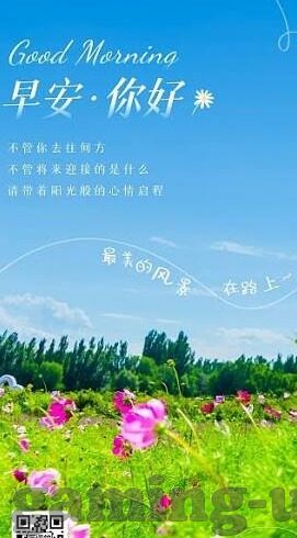 九游明日之后手游下载app软件-游戏新风潮，九游明日之后手游的下载与应用探索